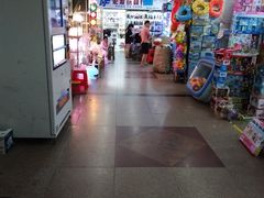 -一德国际玩具文具精品广场(德兴苑店)