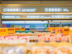 -三只松鼠生活馆(芜湖弋江金鹰店)