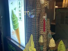 -湖畔居茶楼(湖滨店)