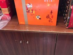 -皇上皇腊味店(下九路店)