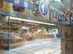 门面-梦菲思饼屋(瑞金宾馆店)