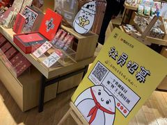 -九木杂物社(恒隆广场店)