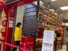 门面-皇上皇(越秀南店)