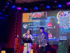 -枫林晚音乐串吧