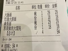 -五芳齋(云南南路店)