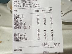 -欣旺·迎宾楼·百年无锡菜