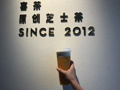 -喜茶(佛山顺德容桂天佑城店)