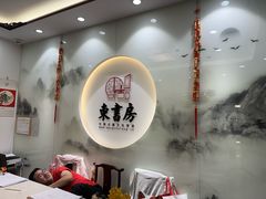 -东书房琴棋书画馆(昆城校区)