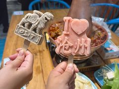 -0317火锅鸡·清真(正达店)