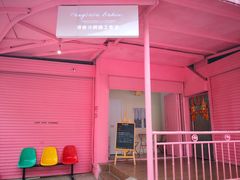 门面-胖爸爸烘焙工作室(平湖家居店)