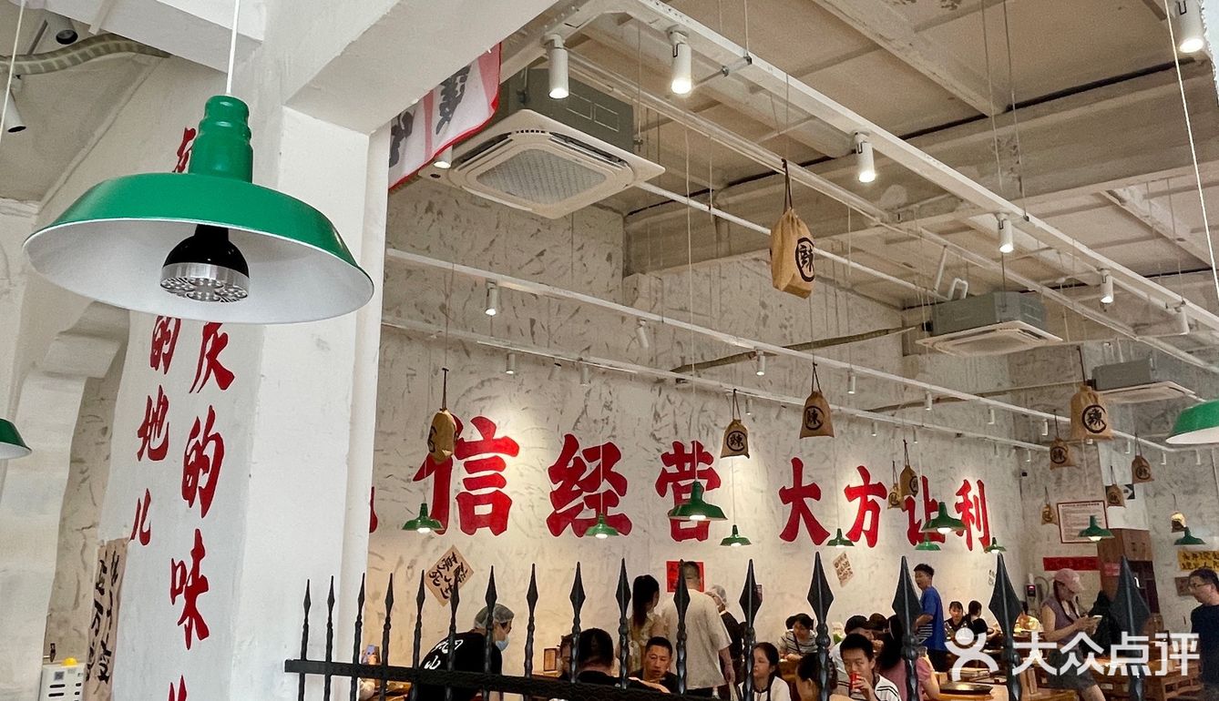 南通这家火锅有点东西[双手合十]藏巷子里还能排前几…