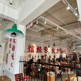 南通这家火锅有点东西[双手合十]藏巷子里还能排前几…