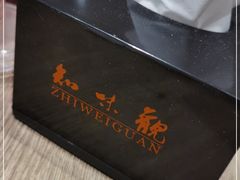 -知味观(湖滨总店)