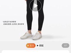 -lululemon(万象城店)