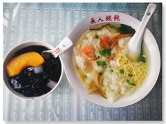 -长人馄饨铺(解放街店)