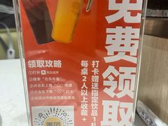 -古乐牛香鲜牛肉牛杂火锅(观前街店)