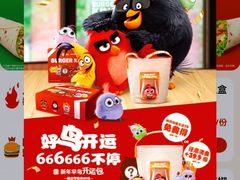 -汉堡王(南京砂之船店)
