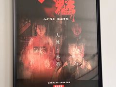 -白兔子密室(长寿路店)