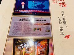 -队长面馆 La Pasteria del Capitano