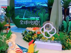 -润园四季椰子鸡火锅(南山海岸城店)