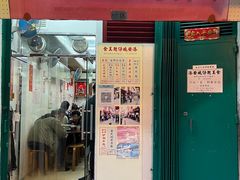 -添發碗仔翅美食