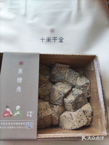很多朋友都喜欢糯叽叽的食品，来「十米千金(仙霞路店