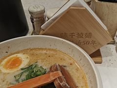 -味千拉面(广州白云机场T1西二店)