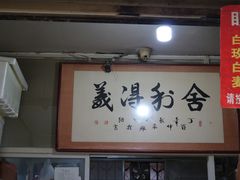 -眼镜粑粑
