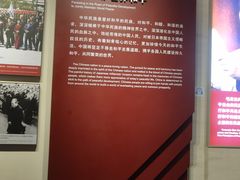 -中国人民抗日战争纪念馆