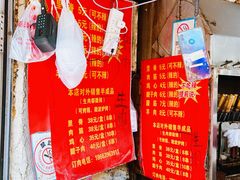 -王记西鎮电烤肉(汶上路店)