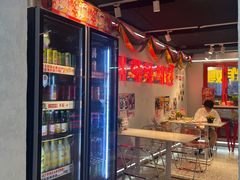-百事喜乐炸鸡铺(合肥首店)