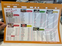 -天宜隆蘑菇宴火锅(石景山旗舰店)