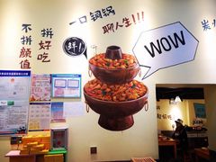 -黄泰吉拾味餐厅(江汉路店)