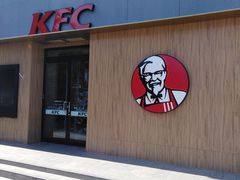 门面-肯德基(东四南大街店)