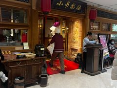 -小吊梨汤·北京菜·烤鸭(双井乐成中心店)