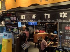 -牛师傅广式药膳牛骨汤美食(江南西店)
