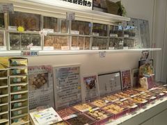 -曲奇童话(尖沙咀店)