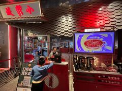 -小龙坎火锅(IFS HOT店)