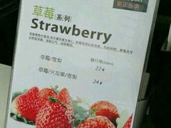 -JUICE  TIMES(中茵海华店)