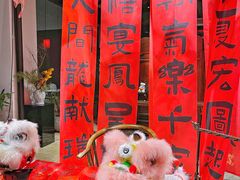 -禧宴Joyous Restaurant(禧园店)