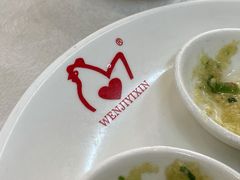 -文记壹心鸡(宝华路店)
