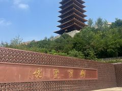 -牛首山文化旅游区