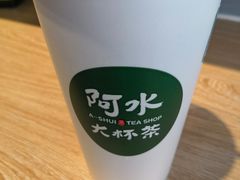 -阿水大杯茶(金融街佳乐家店)