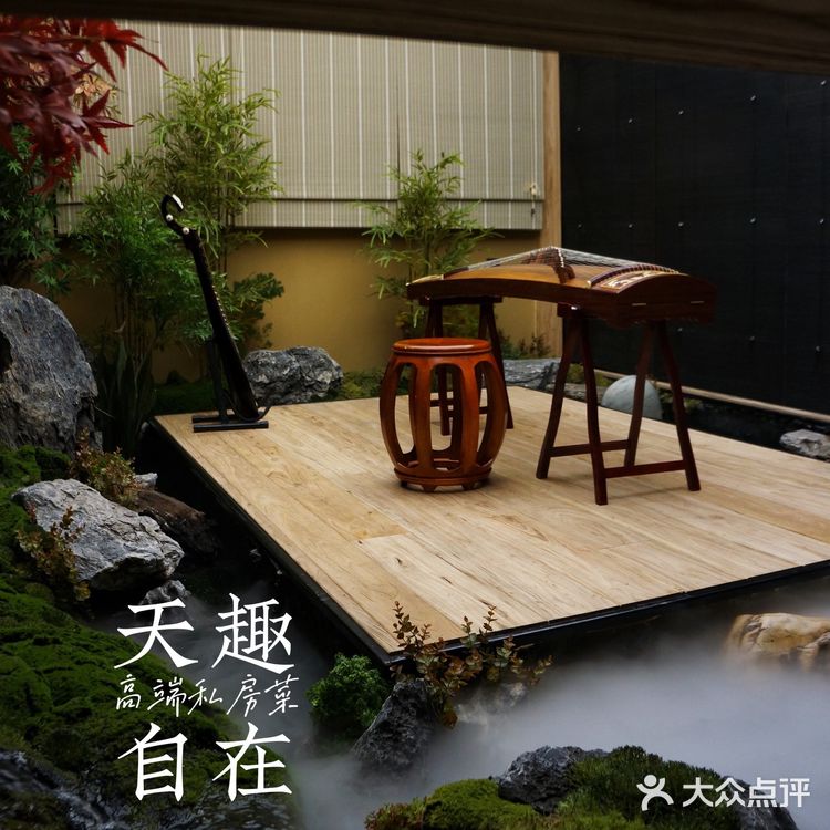 世纪城请客有面高端私房菜🥇菜慢慢上、天我们慢慢聊