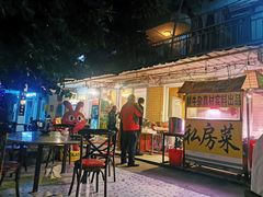 门面-牛杂大叔(园岭总店)