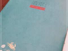 -翡翠江南(国贸商城店)