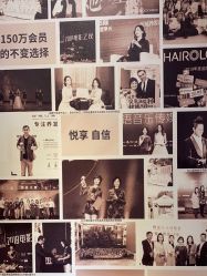 -丝域养发馆