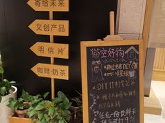 -猫的天空之城概念书店(苏州诚品店)