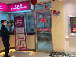 -北京俪婴妇产医院(朝阳大悦城店)