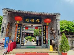 -顺德了能馆(虎门店)